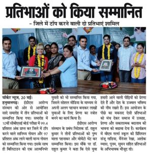 EDS आरोग्य ने प्रतिभावों को किया समान्नित