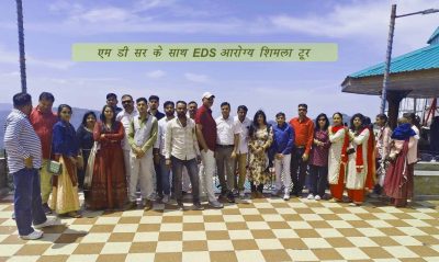 EDS आरोग्य शिमला टूर 2024